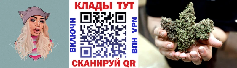 Виды наркоты Клин ГАШИШ  mega ссылка  A-PVP  Меф мяу мяу  Вейп ТГК  Каннабис  Героин  АМФ 