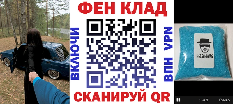 наркотики  Клин  shop какой сайт  Амфетамин VHQ 