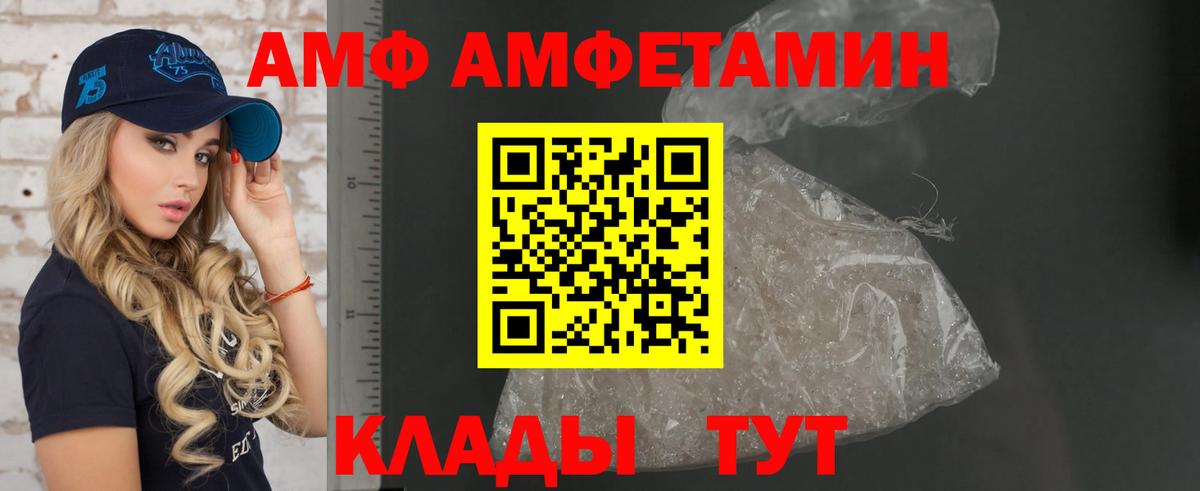 Amphetamine 97%  АМФЕТАМИН  Клин  Вход с VPN 