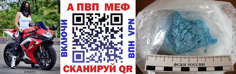 A-PVP СК  блэк спрут ТОР  Клин 