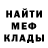 МЕТАДОН белоснежный Fan.girl. CS.GO