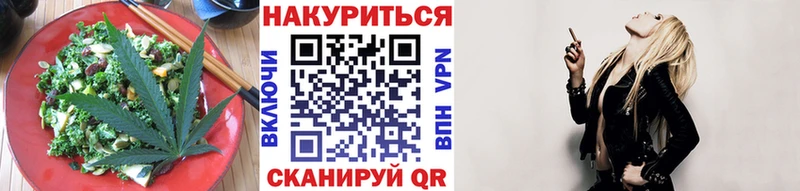 Еда ТГК марихуана  мега tor  Клин 