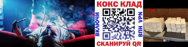 COCAIN VHQ  Клин 