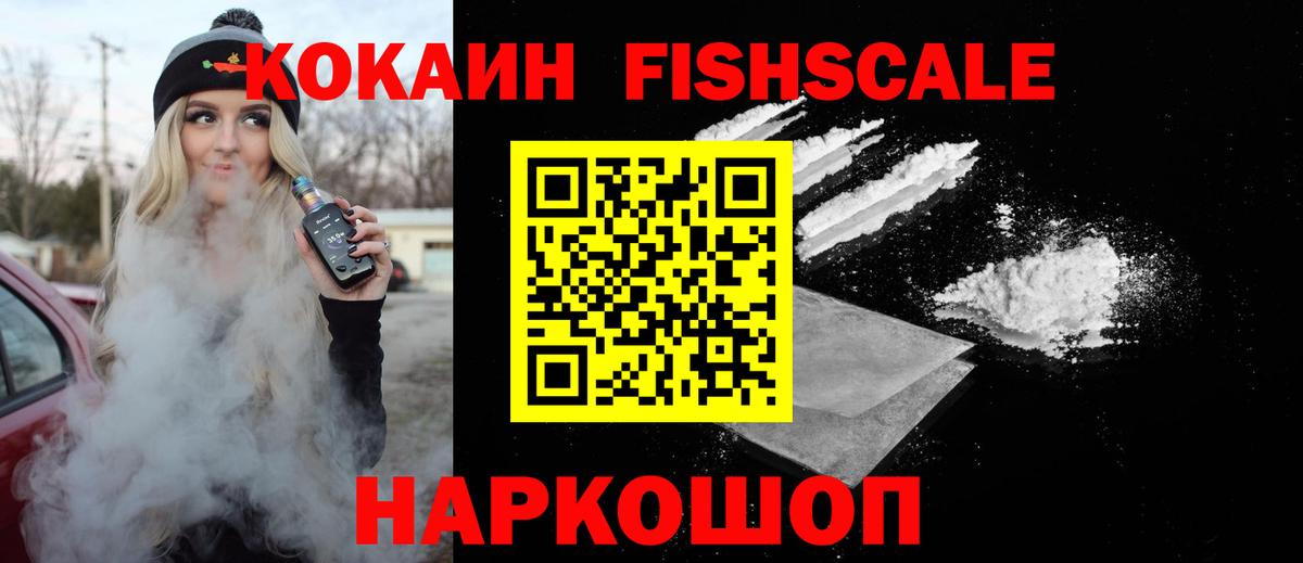 COCAIN  Вход с VPN  Cocaine 97%  Клин  Cocaine Эквадор 