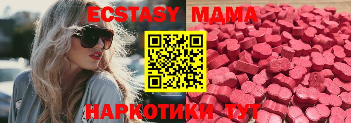 Ecstasy бентли Клин