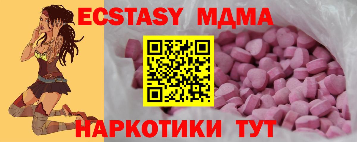 Метадон Клин