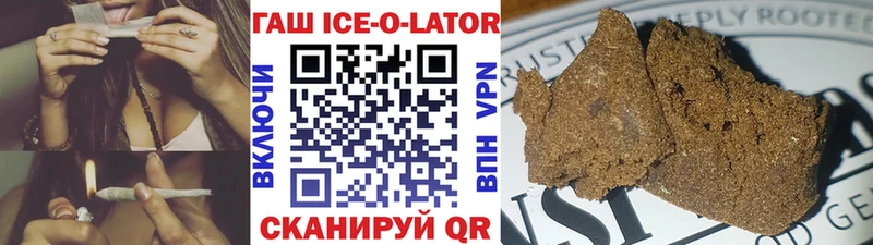 ГАШИШ убойный  Клин 