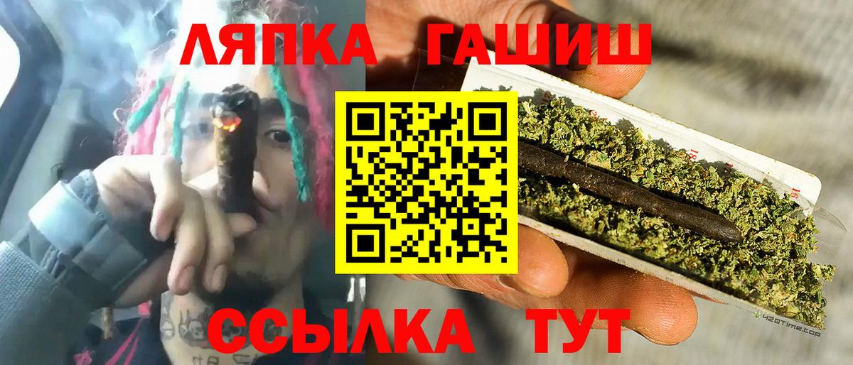 ГАШИШ хэш Клин