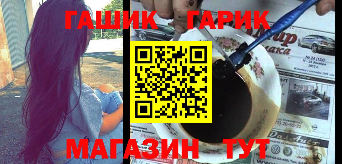 Гашиш индика сатива  где продают   ГАШ AMNESIA HAZE  Клин  Вход с VPN 