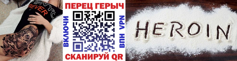 дарнет шоп  Клин  ссылка на мегу рабочий сайт  Героин Heroin 