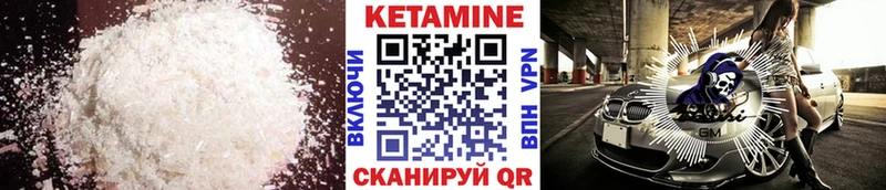 КЕТАМИН ketamine  Клин 