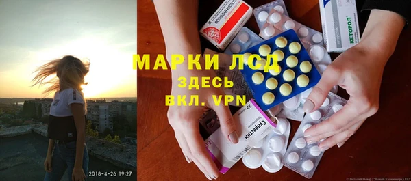 герыч Магас