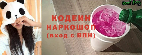 бошки Майский