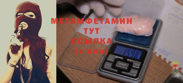 бошки Майский