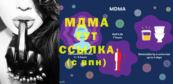 герыч Магас