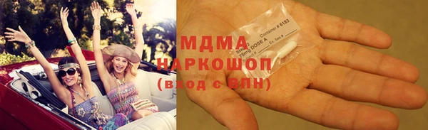 MDMA Магадан