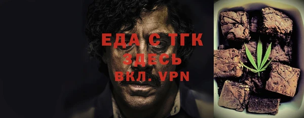 бошки Майский
