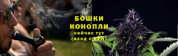 герыч Магас