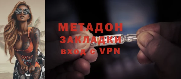 герыч Магас