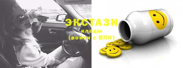 герыч Магас