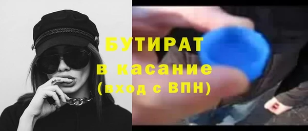 герыч Магас