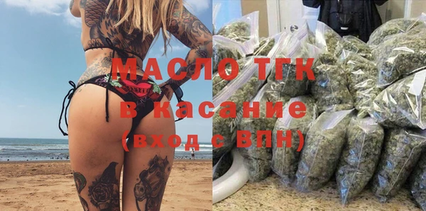 трава Мегион