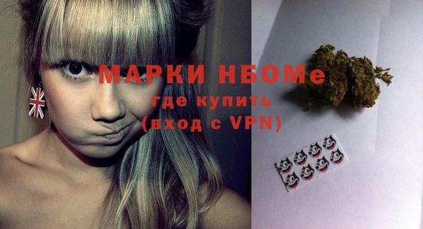 герыч Магас