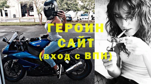 герыч Магас