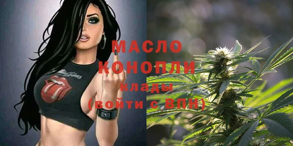 мефедрон Вязьма