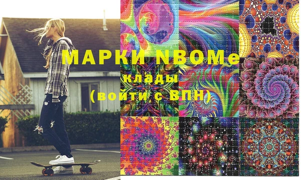 герыч Магас