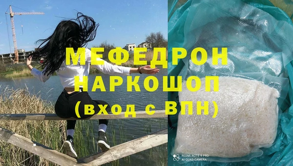 трава Мегион