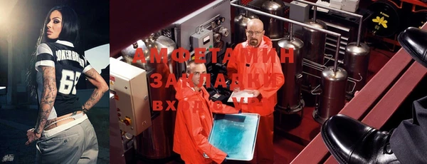 2c-b Окуловка