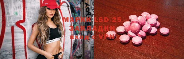 бошки Майский