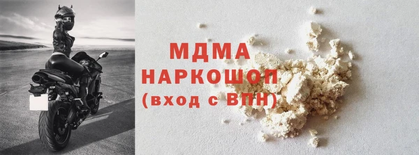 герыч Магас