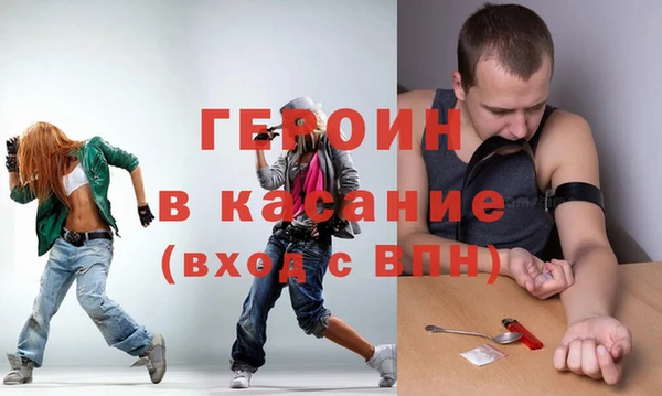 герыч Магас