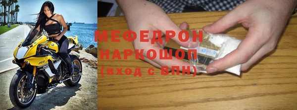 герыч Магас