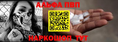 стафф Балашиха