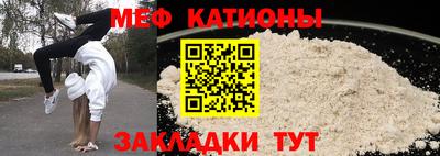 стафф Балашиха