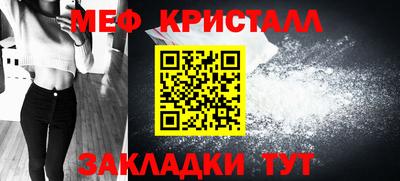 трава Балаково