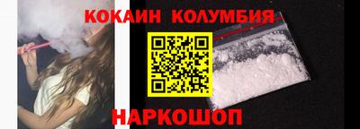 стафф Балашиха