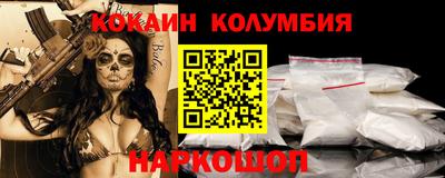 мескалин Беслан