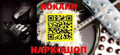 стафф Балашиха