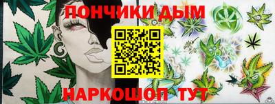 стафф Балашиха