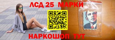 трава Балаково
