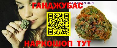 трава Балаково