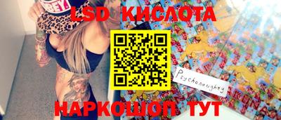 стафф Балашиха