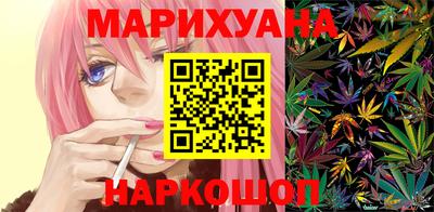 трава Балаково