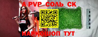 стафф Балашиха