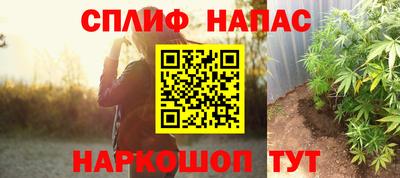стафф Балашиха
