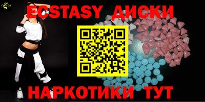 стафф Балашиха